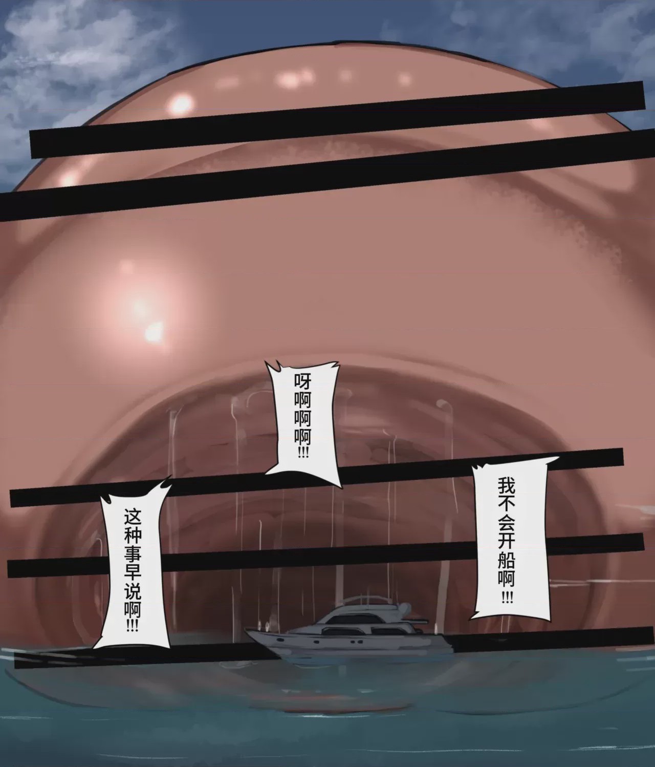 第1话, page 290
