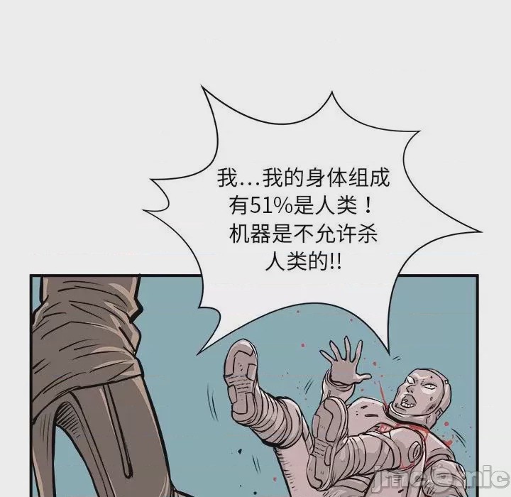 第1话 1, страница 150