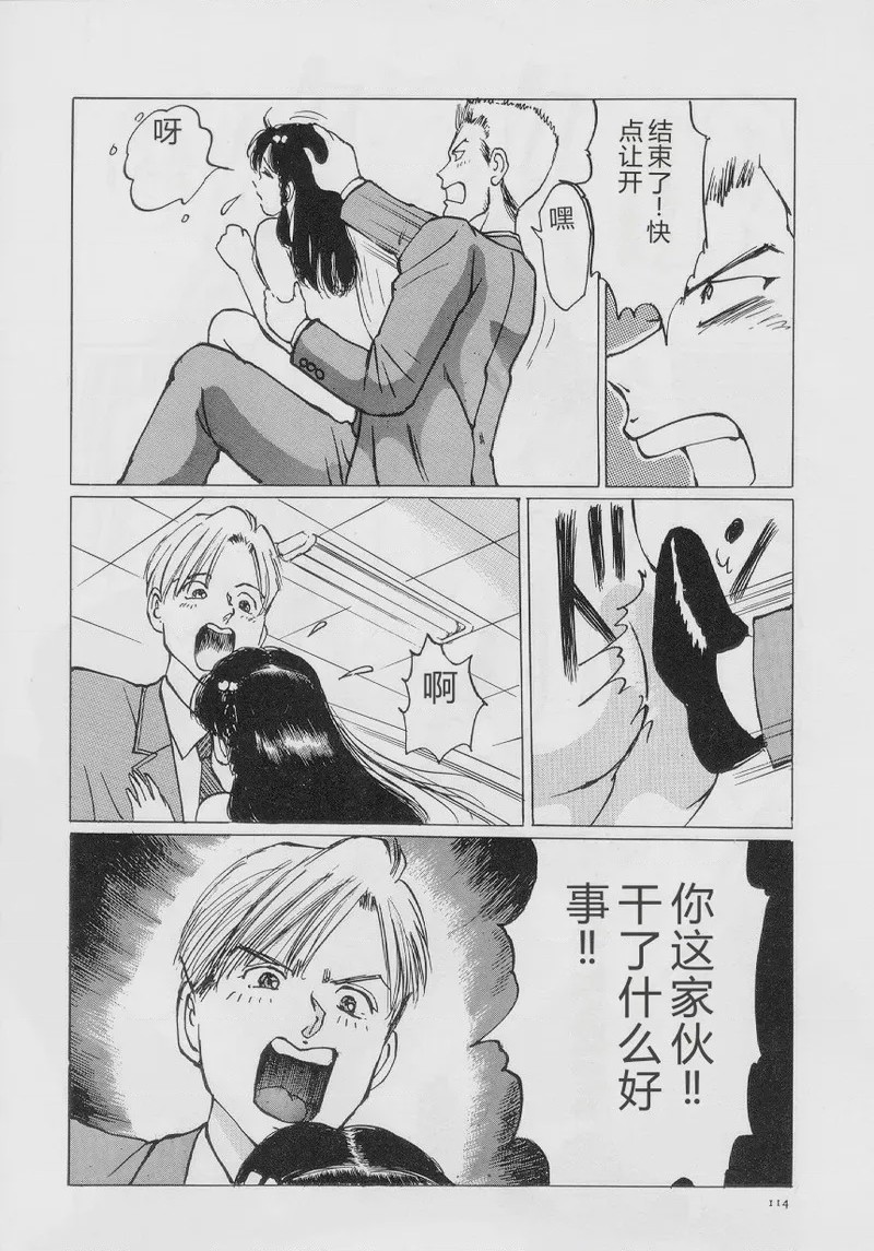 第 1 章, страница 116