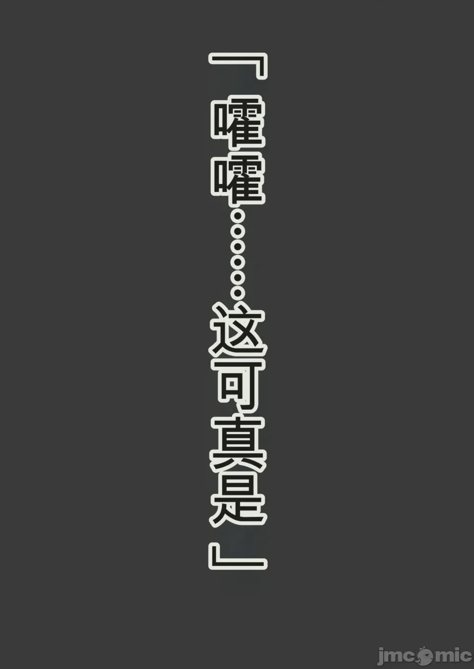 第1话, page 347