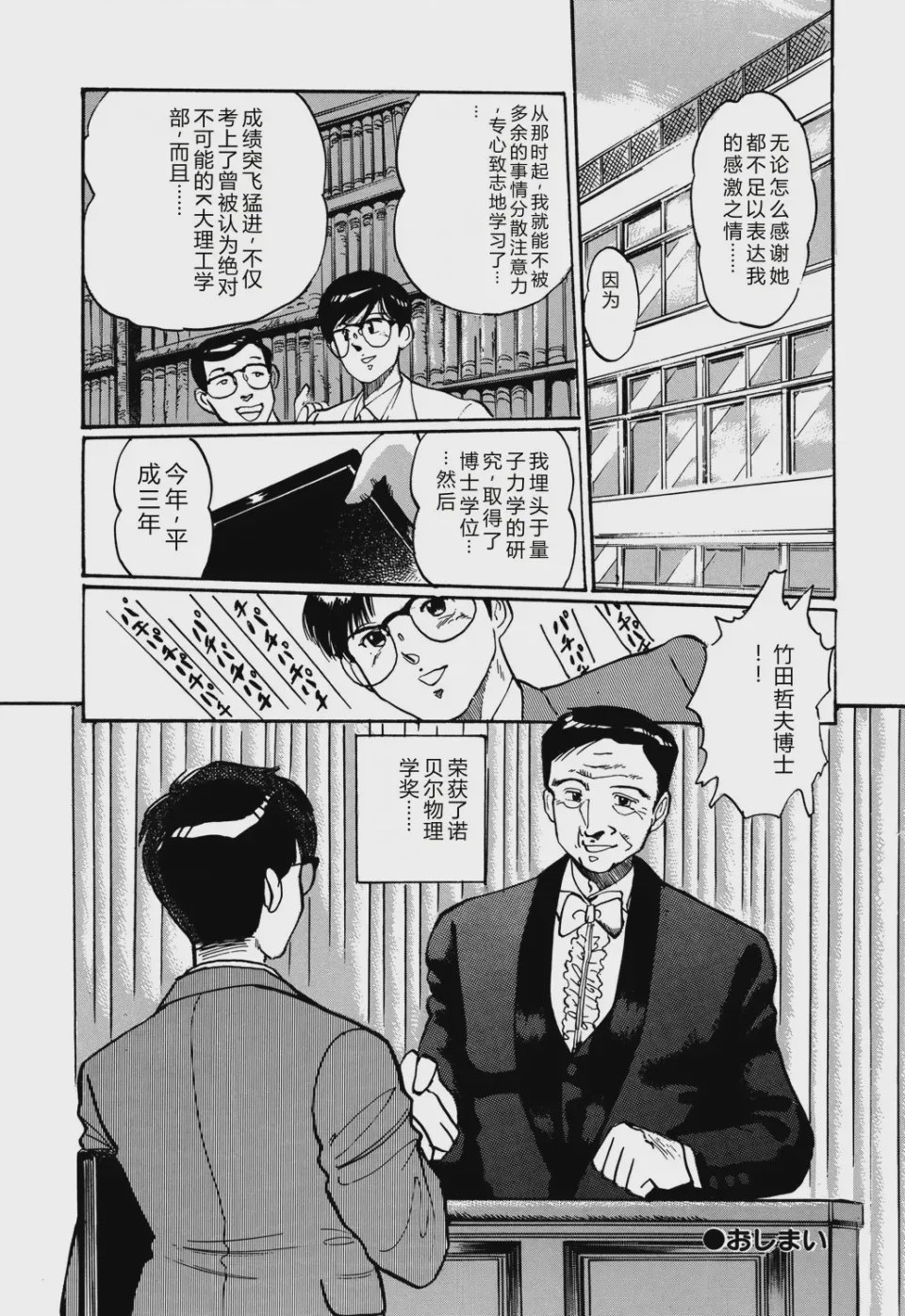 第 1 章，第 104 頁