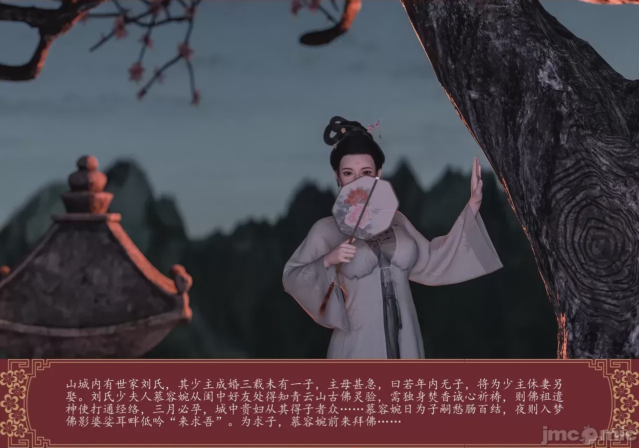 第1话, page 3