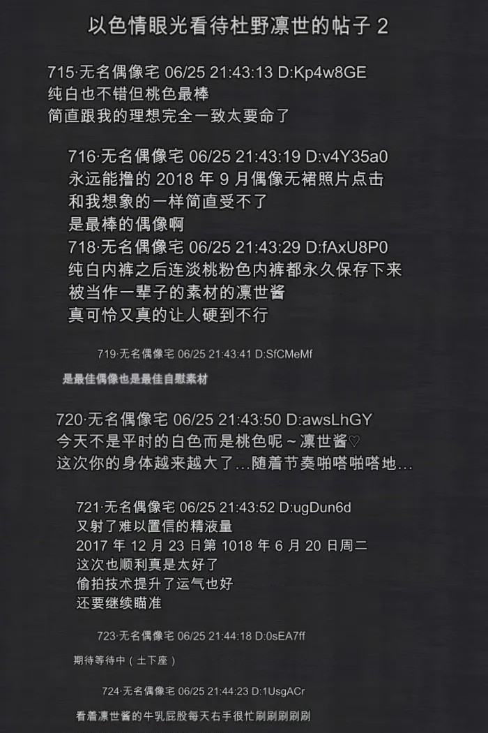 第1话，第 53 頁