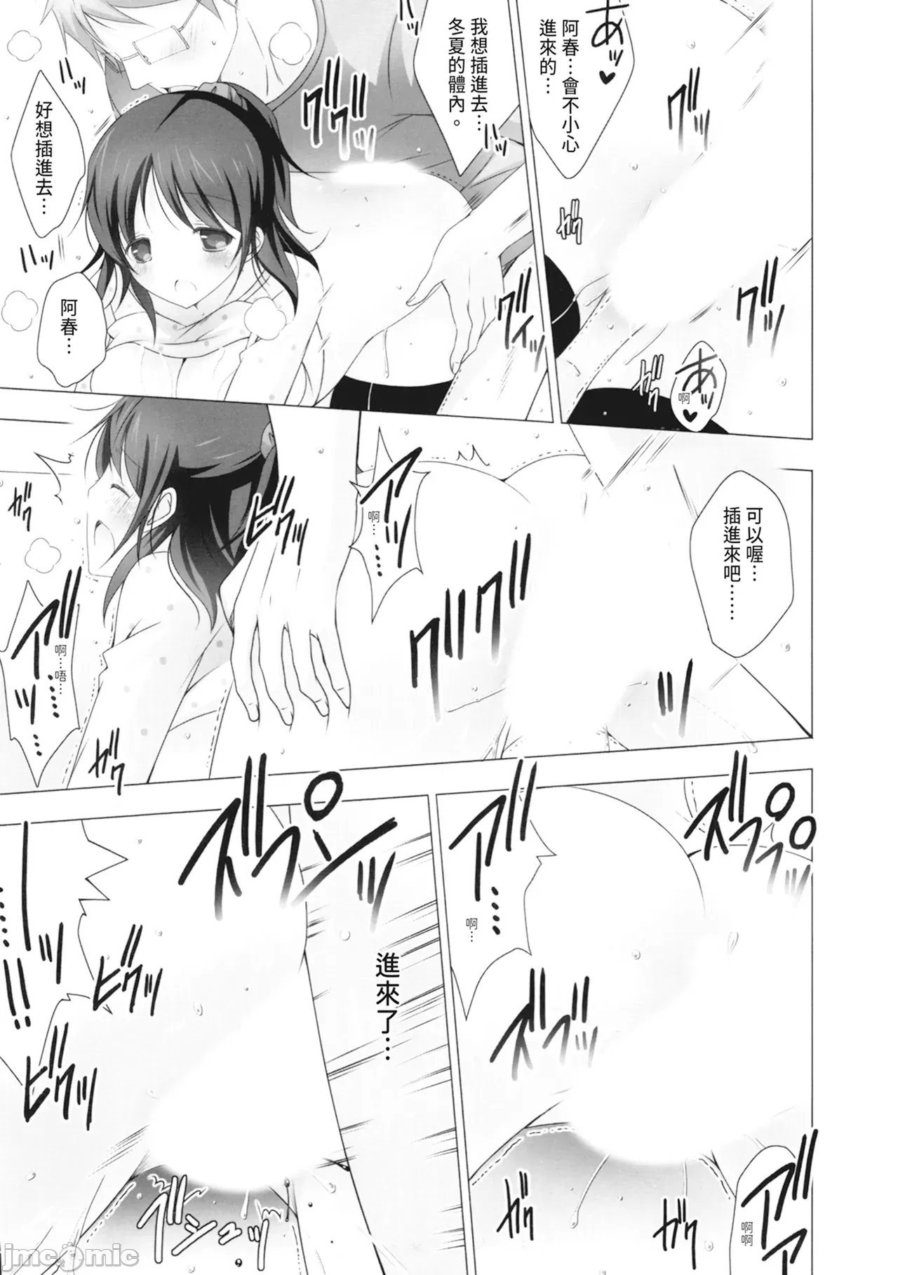 1, pahina 57