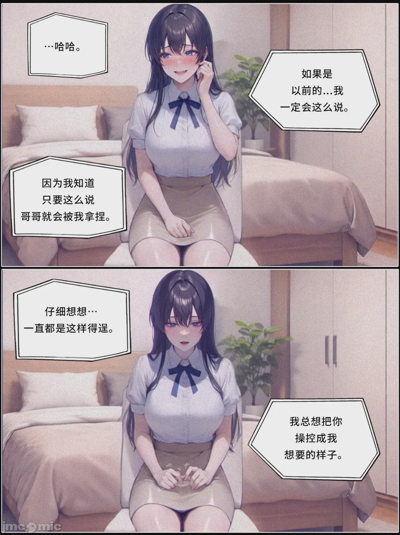 第1话, страница 1193