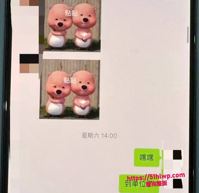 Post content image
