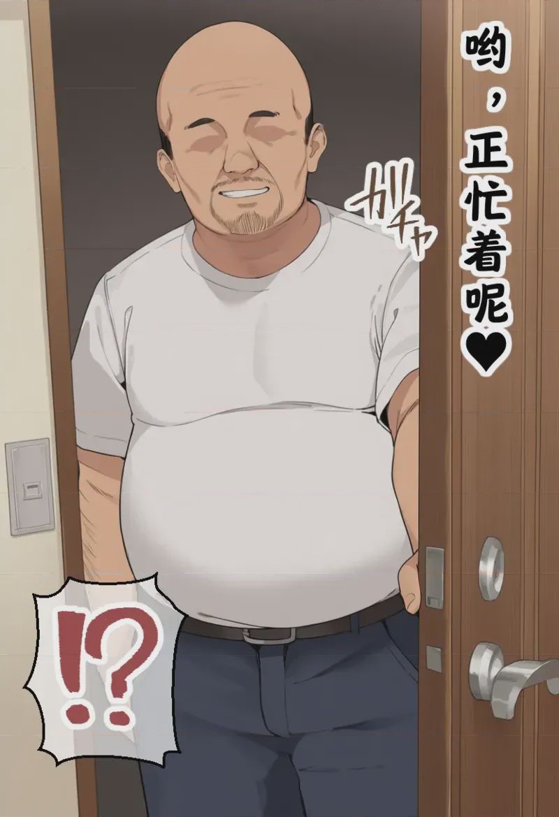 第1话，第 47 頁