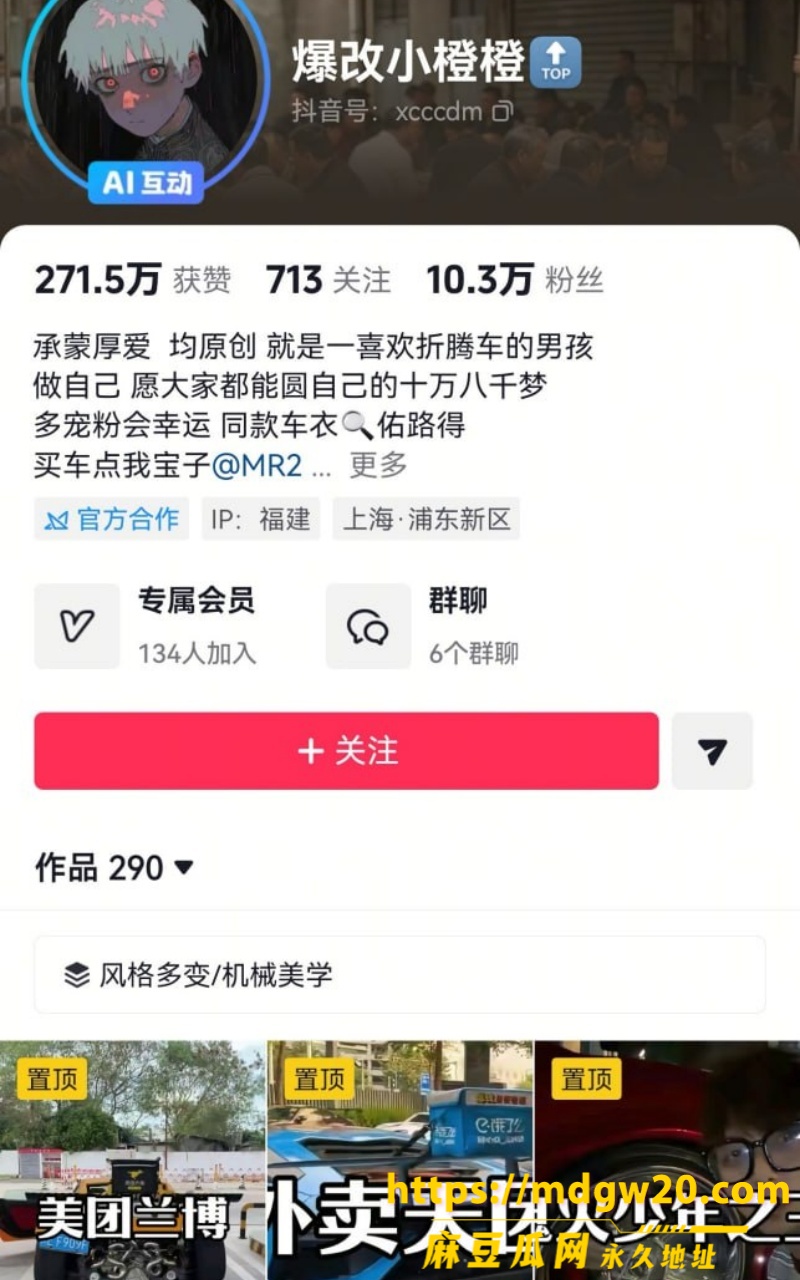 photo20260908194006