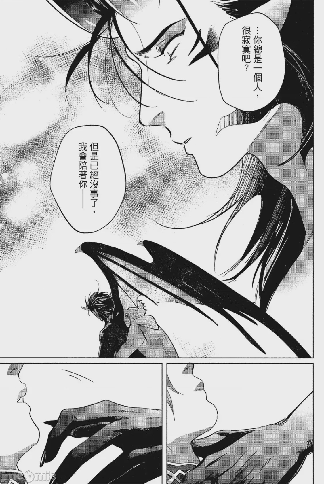 第1话，第 128 页