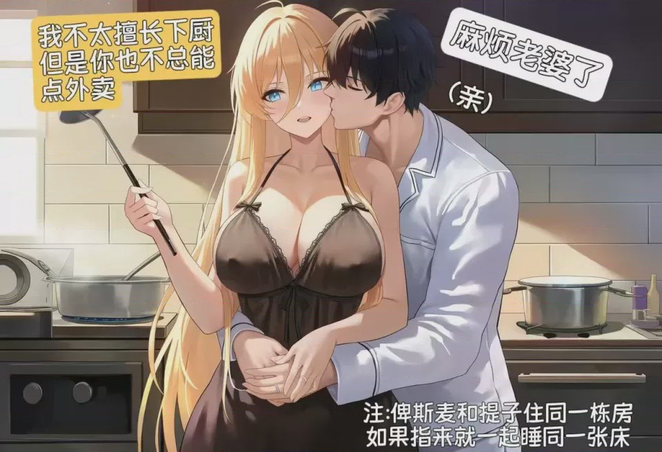 第1话，第 186 頁