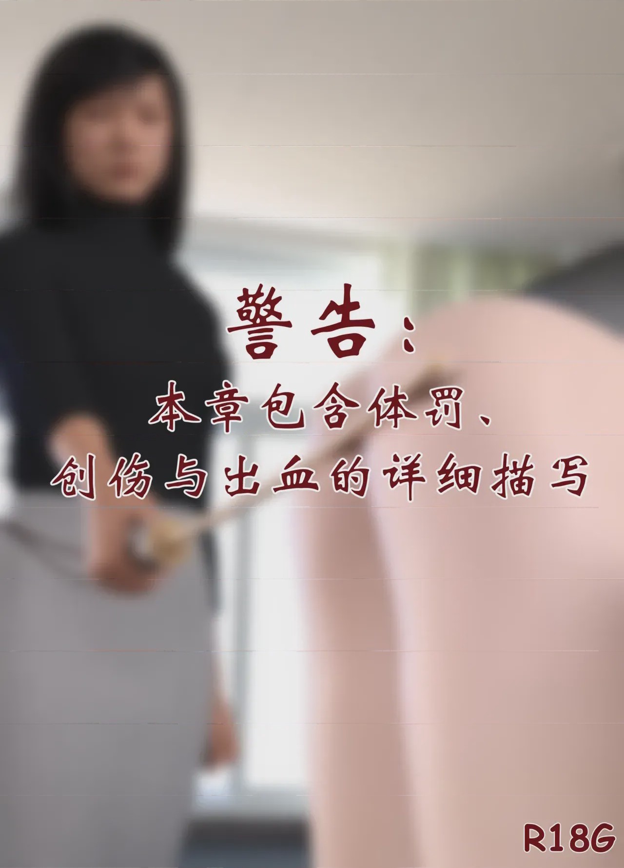 第1话，第 2 頁
