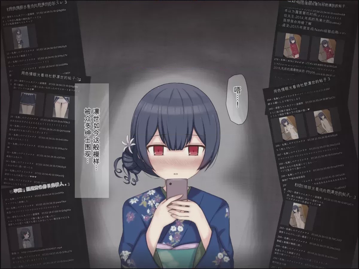 第1话，第 129 頁