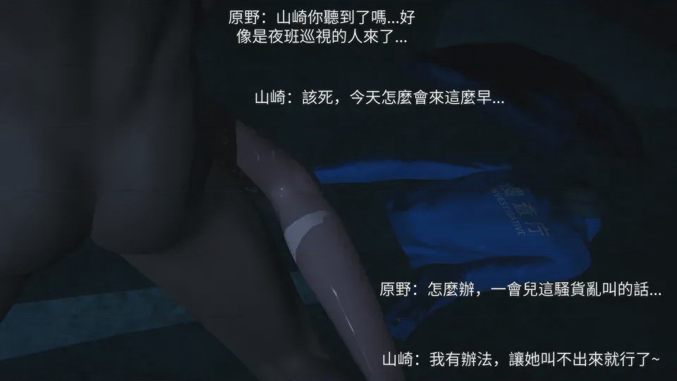 第1话, page 74