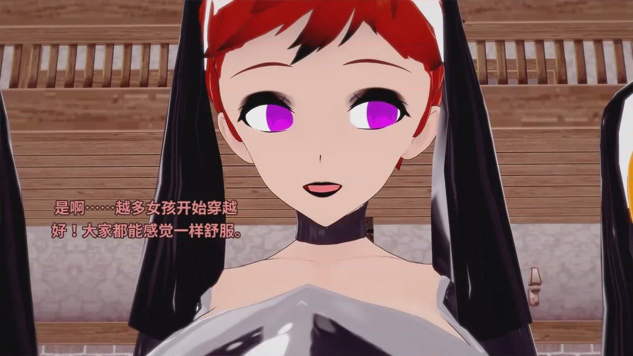 第1话, pahina 239