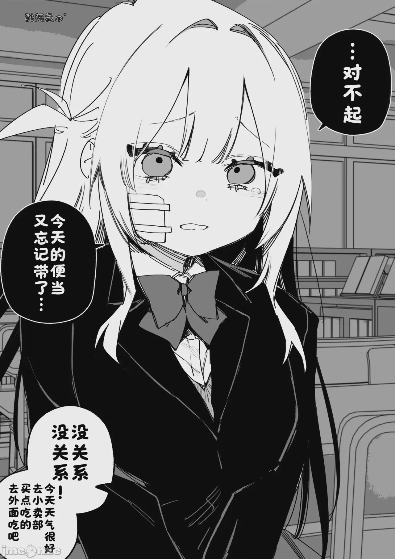 第1话，第 123 頁