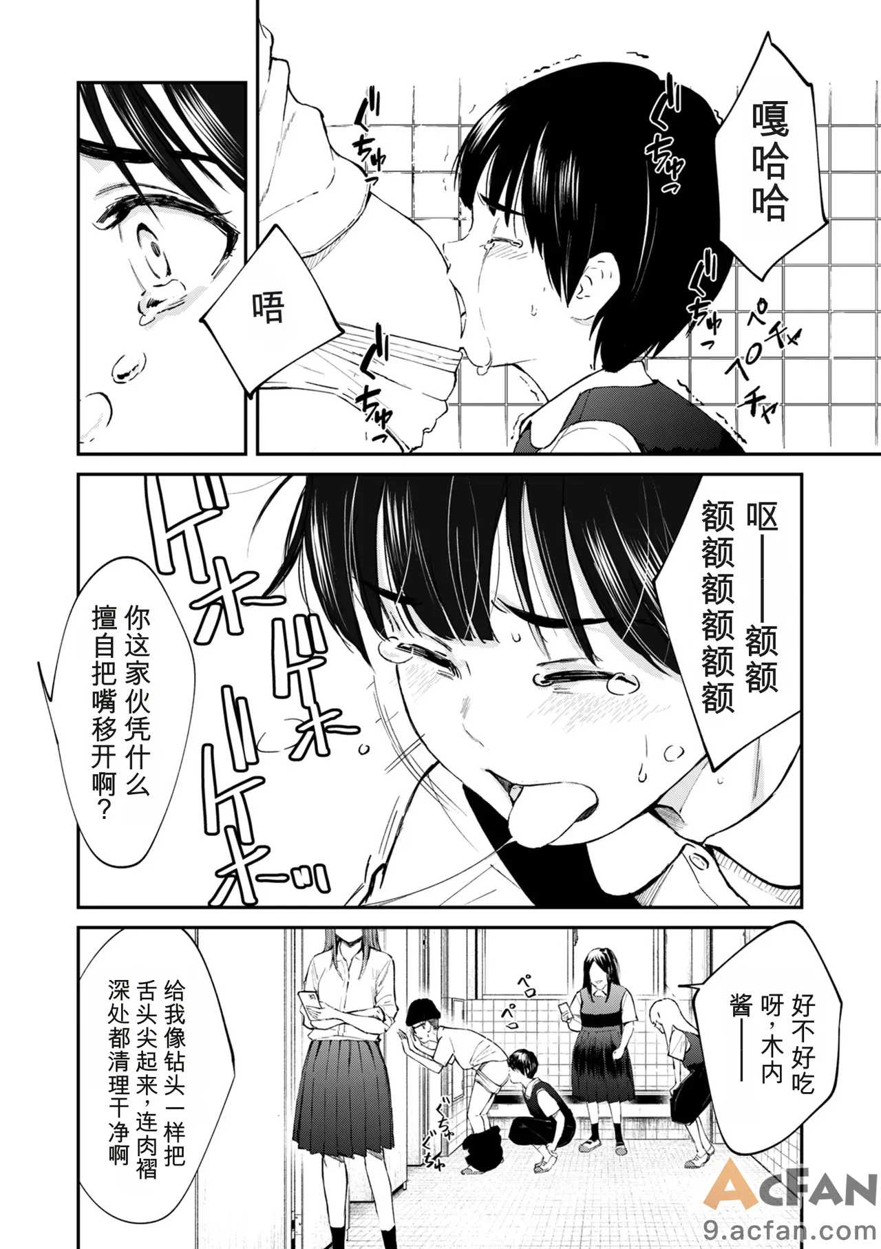 第1章，第 48 頁