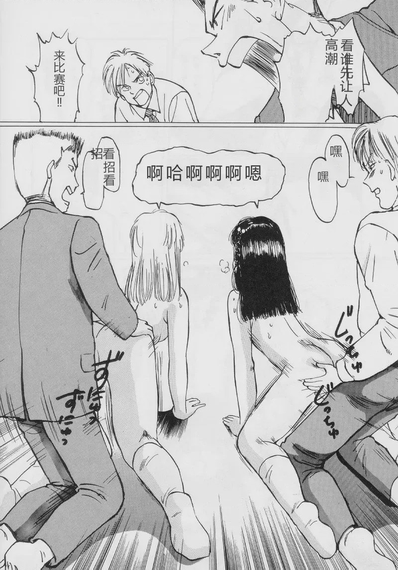 第 1 章, page 138