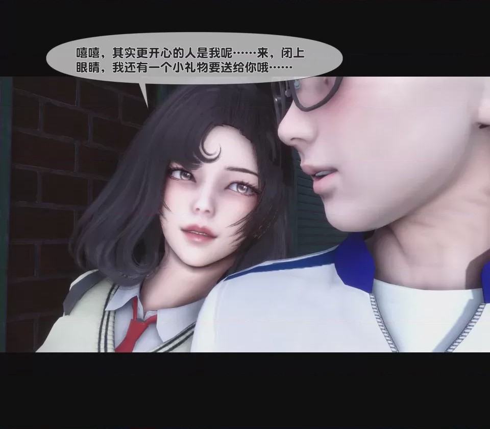 第1话，第 234 頁