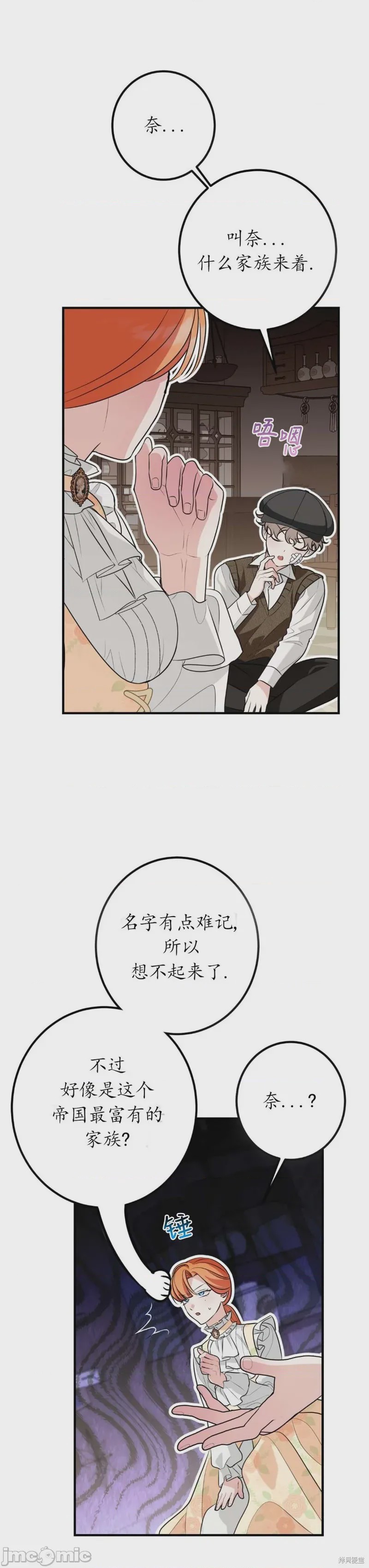 第1话 5、13 ページ