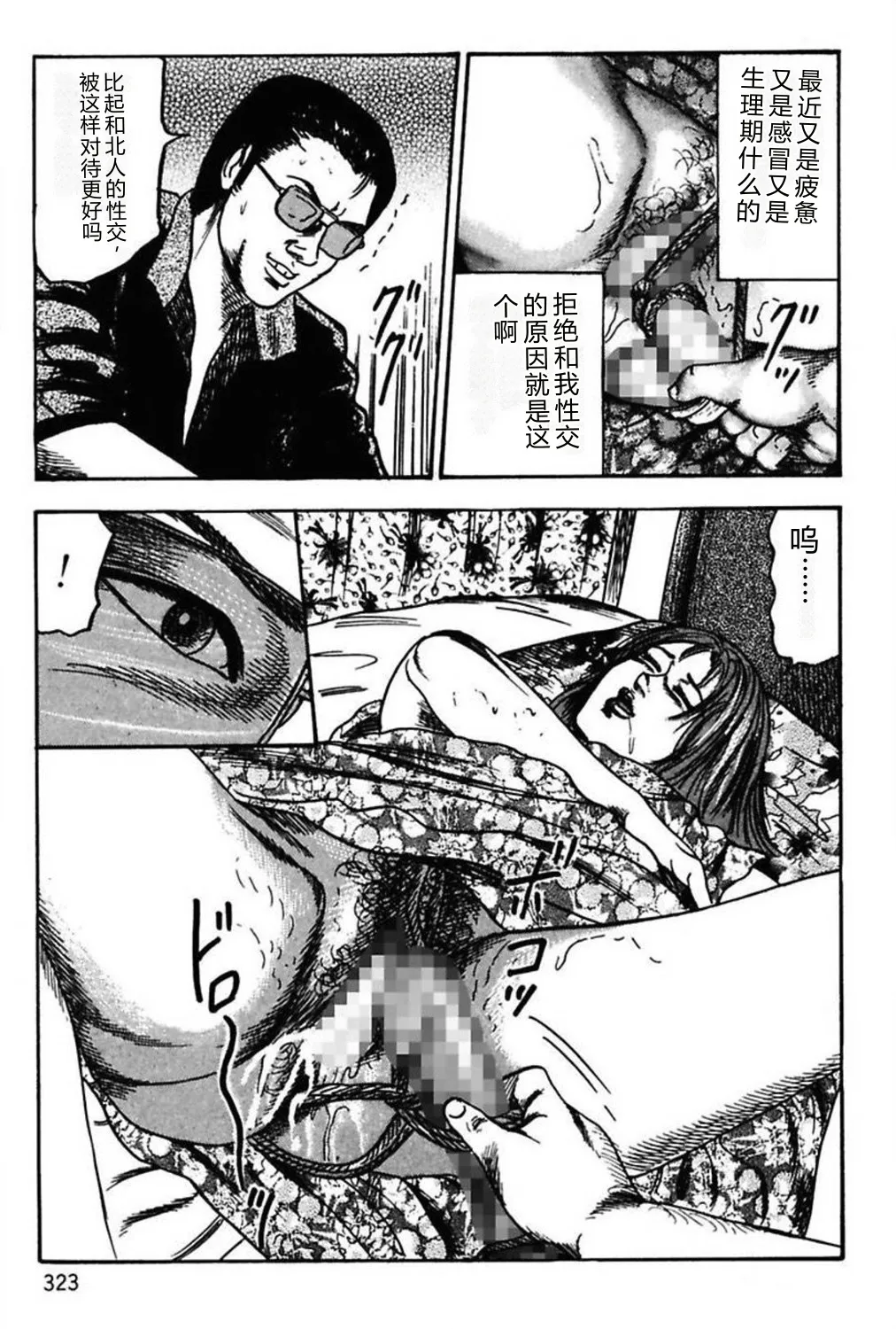 第 1 章, страница 325