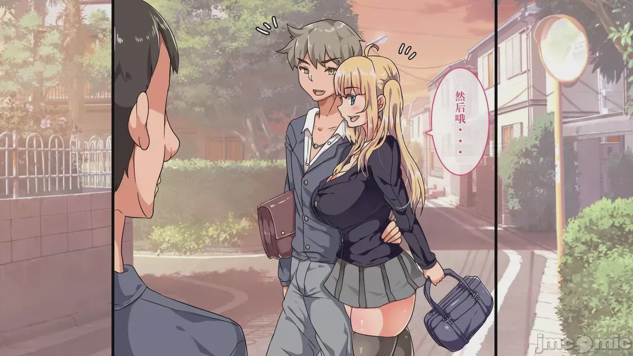 第1话, pahina 75