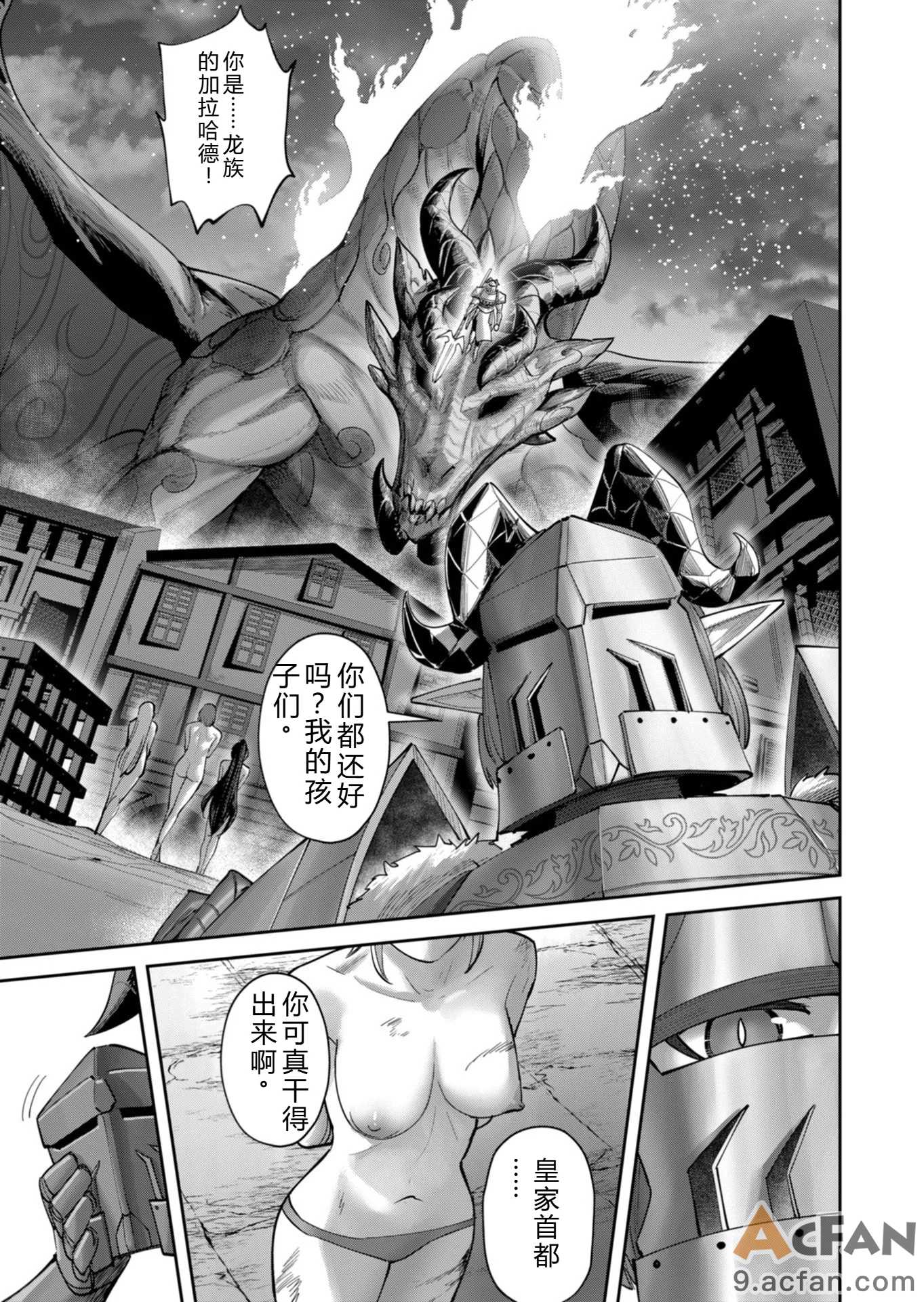 第1章, pahina 46