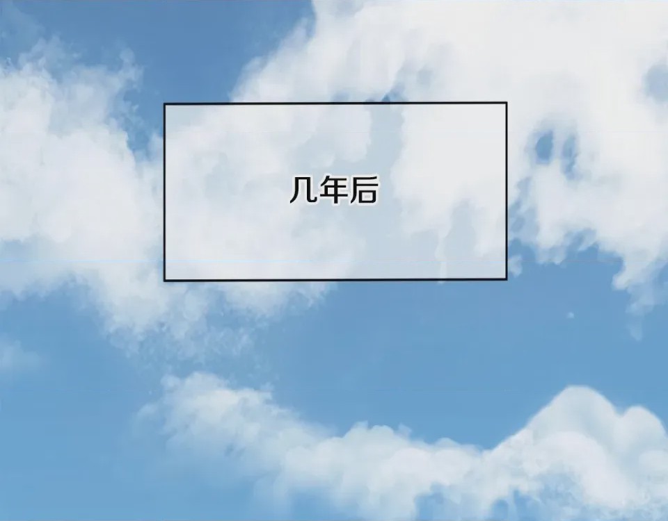 第1话 第1話 最弱弟子, pahina 438