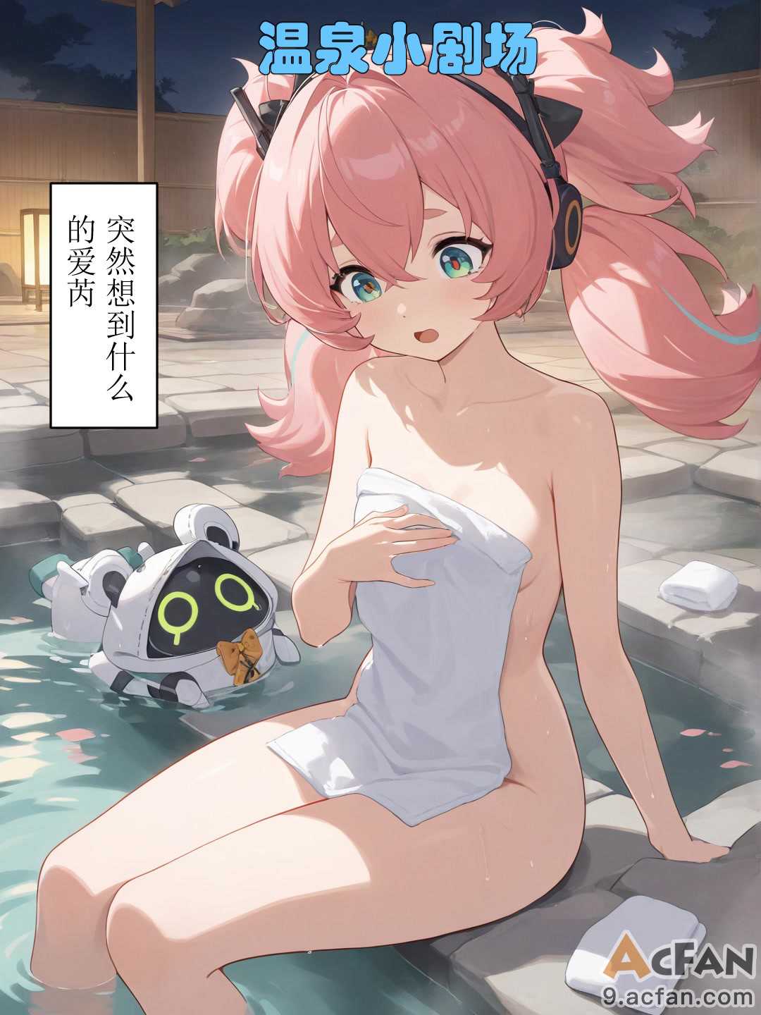 第4章、70 ページ