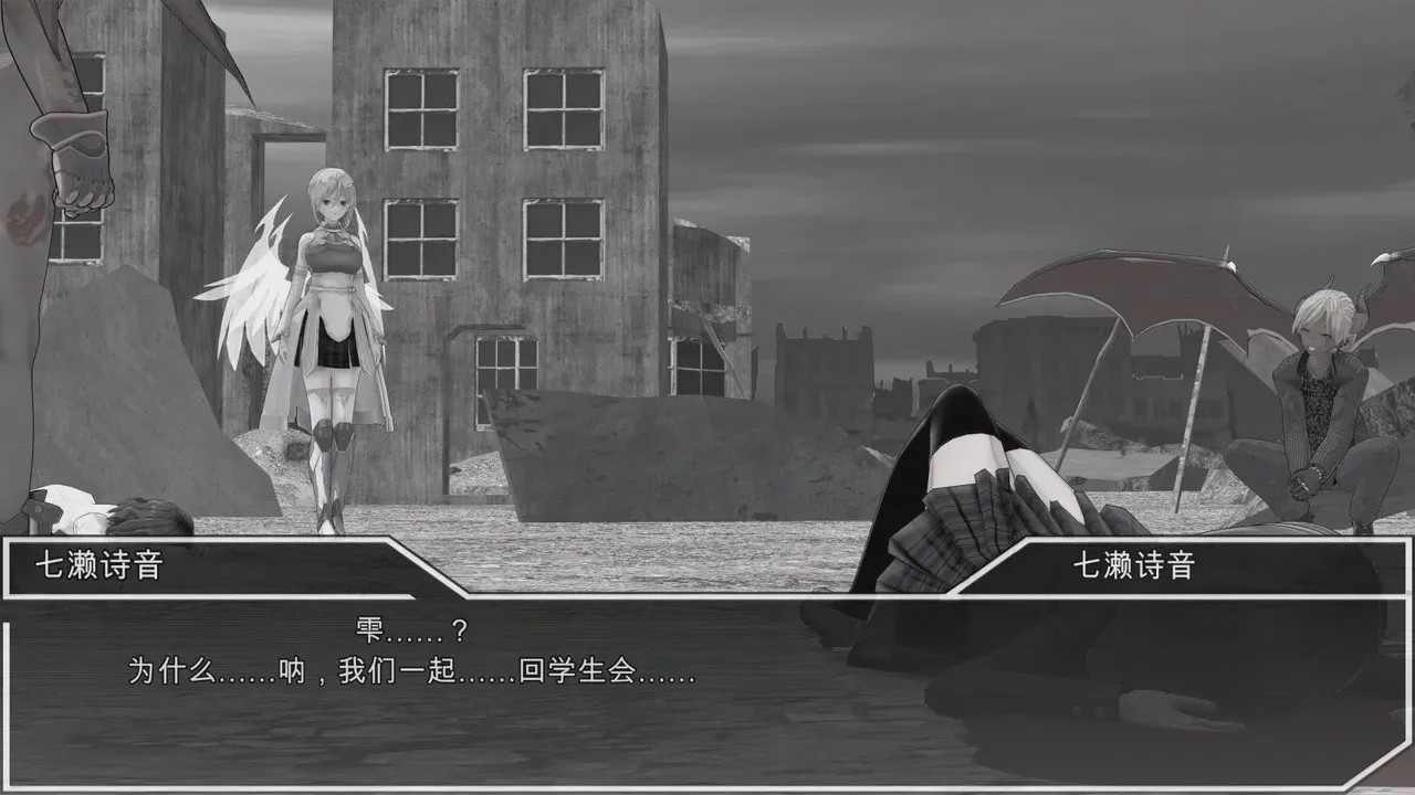 第1话, page 695