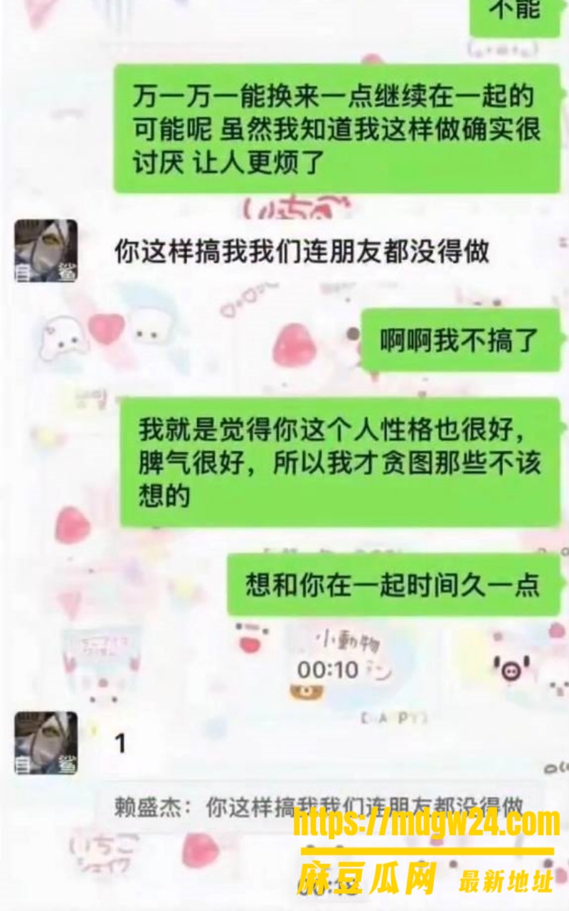 抖音46.6万粉 我是小学生24