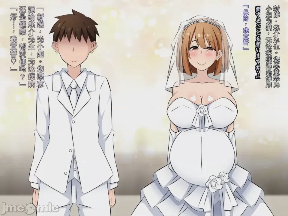 第1话, pahina 22