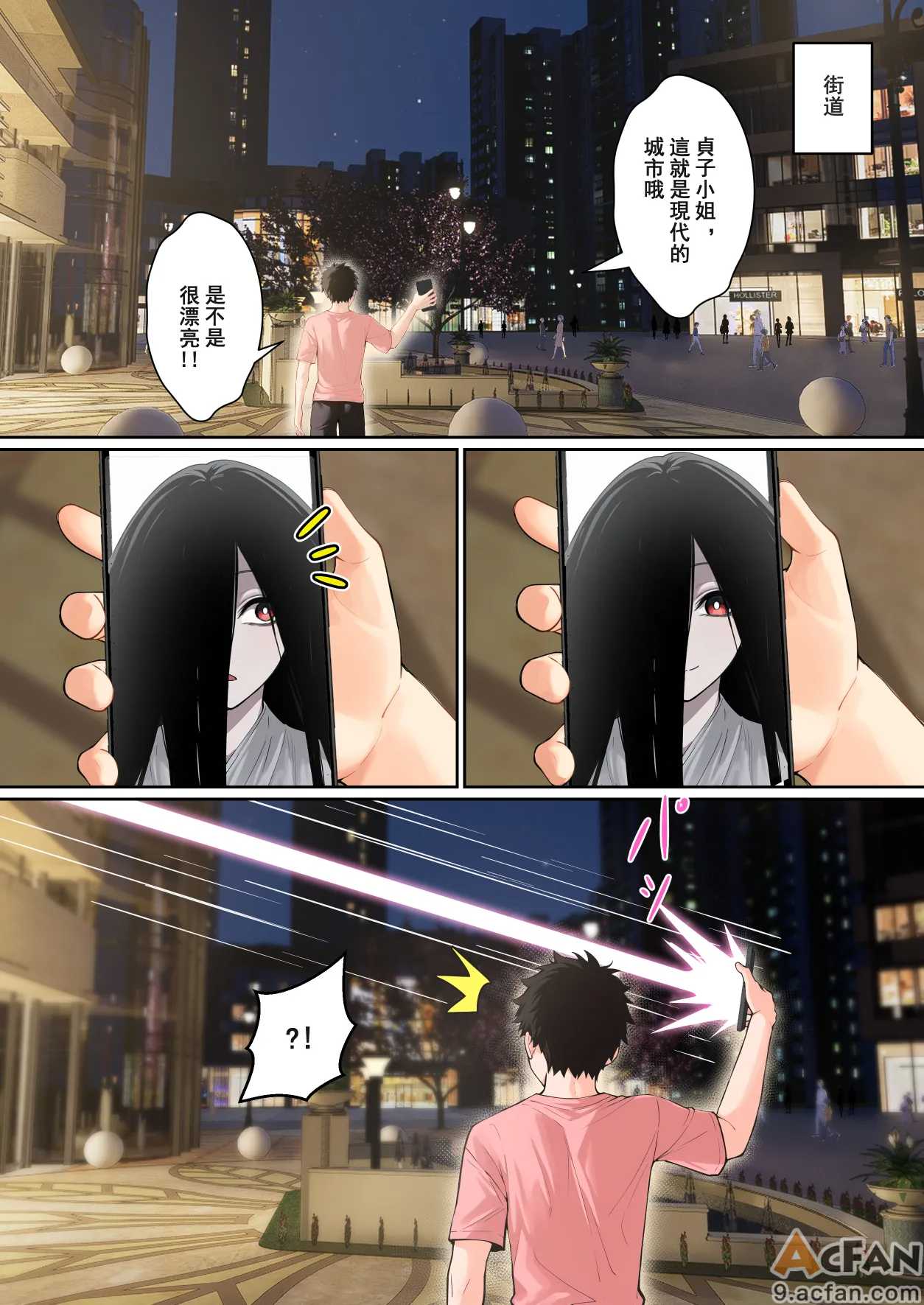 第1章、70 ページ