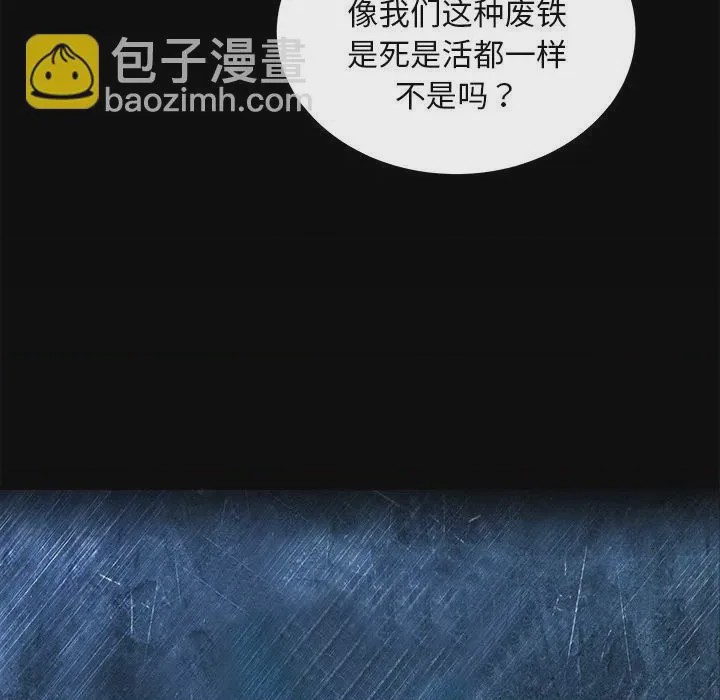 第1话 1, страница 26