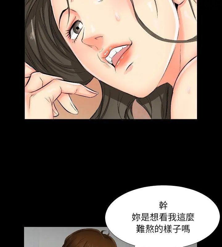 第1話, หน้า 57