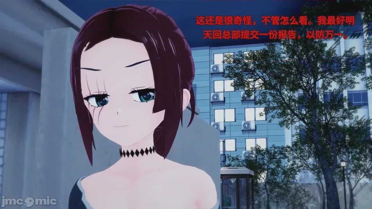 第1话, страница 234