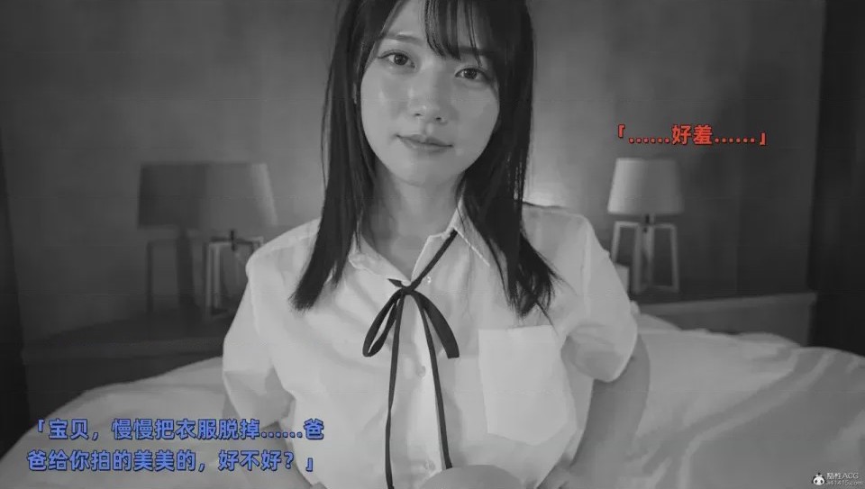 第1话，第 372 頁