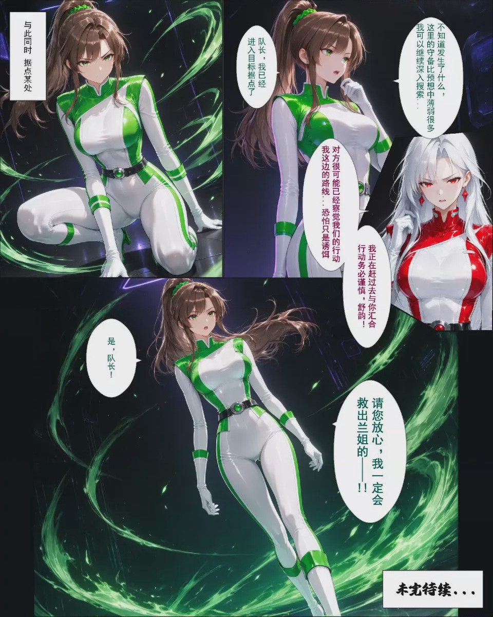 第1话，第 43 頁