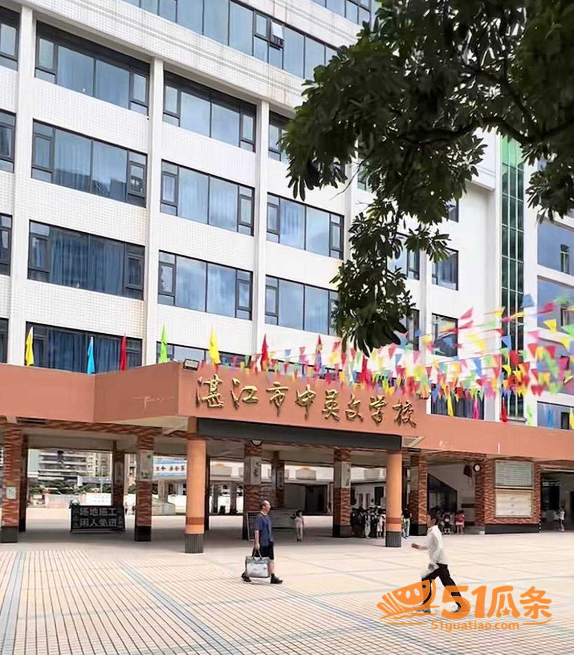 林远远 师德讲堂翻车相关图片5