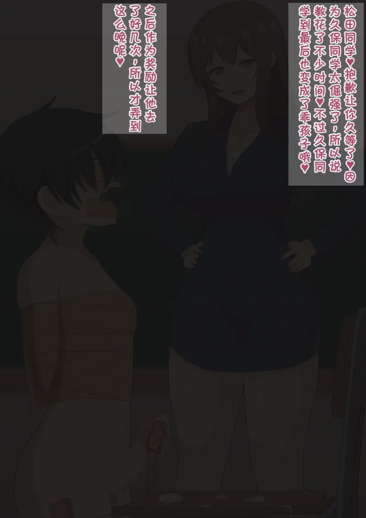 第1话，第 80 页