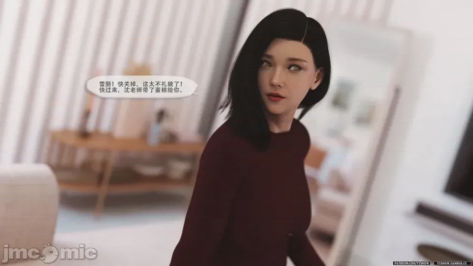 第1话, страница 366