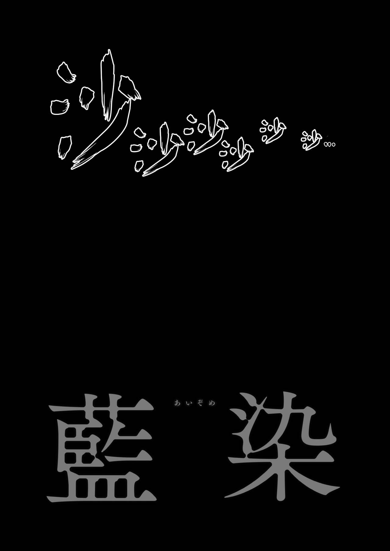 第 1 章, страница 32