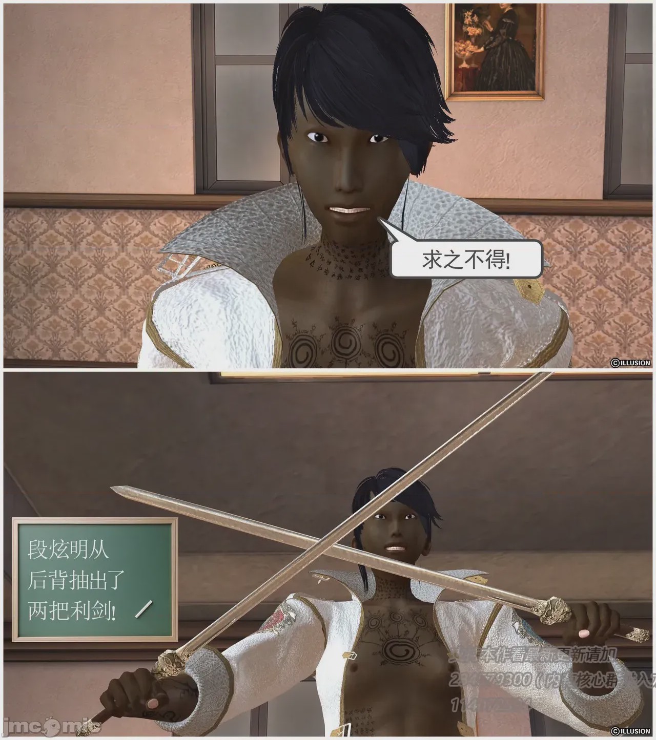第1话, страница 471