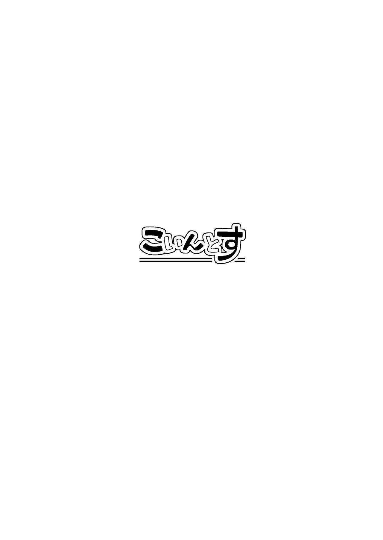 第1话, trang 33