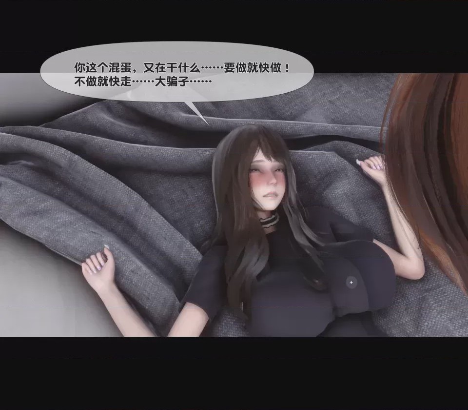 第1话, page 132