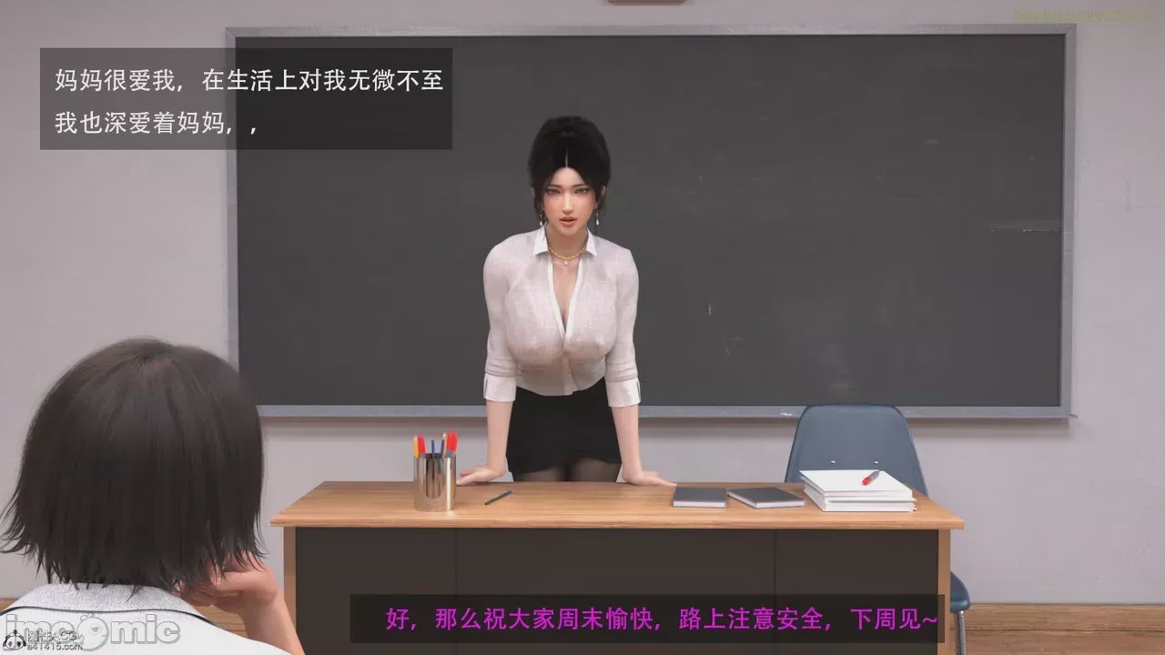 第1话, pahina 76