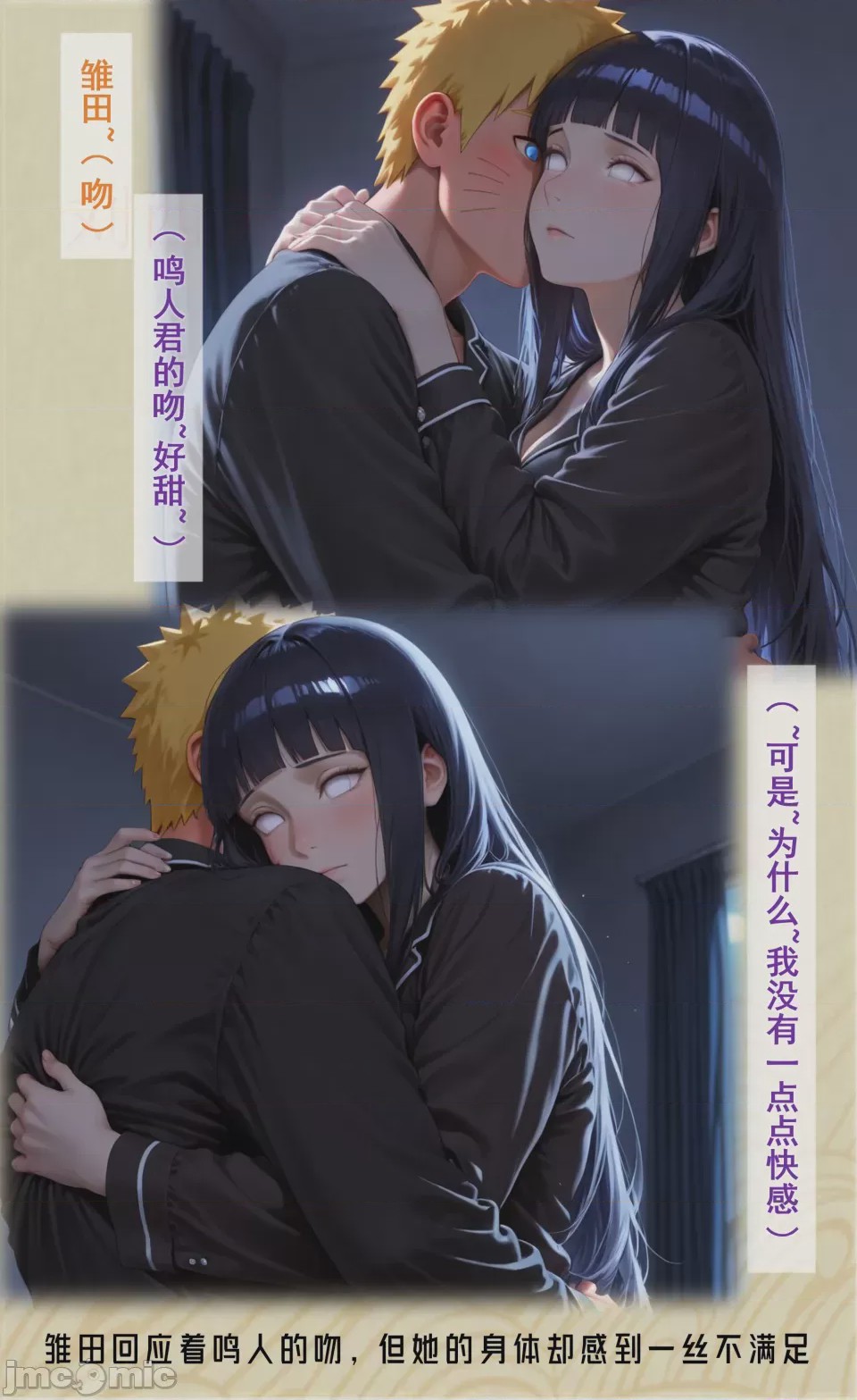 第1话, page 112