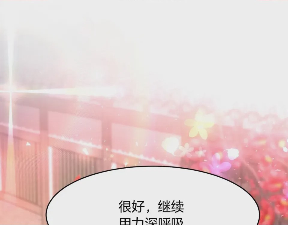 第1话 第1話 最弱弟子, страница 404