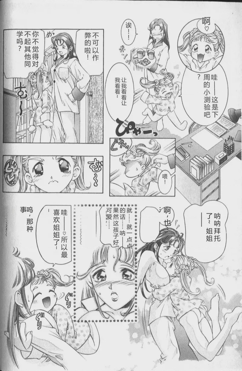 第 1 章、12 ページ