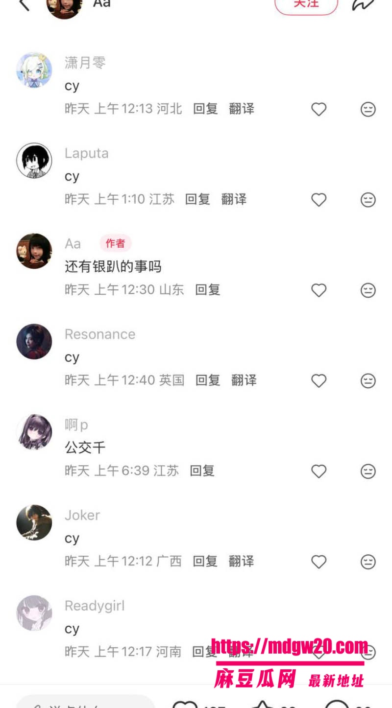 虎牙伯千彻底翻车 第五人格主播 赵沐同多次与女粉丝发生关系 被爆后发声明停播退网