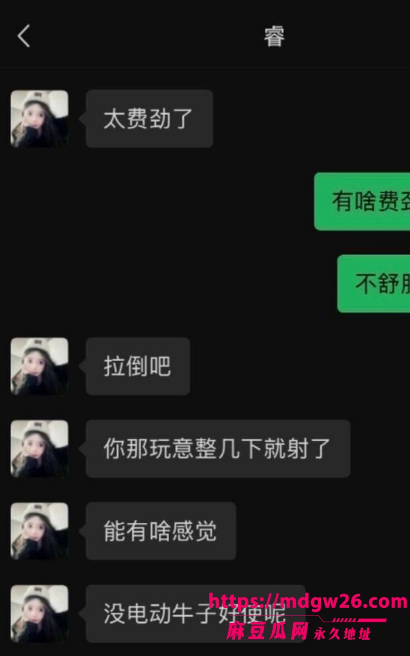 快手350万粉大网红二猛大舞台17